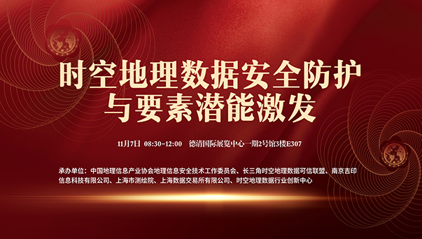 1762761827869731.jpg 分论坛背景图.jpg