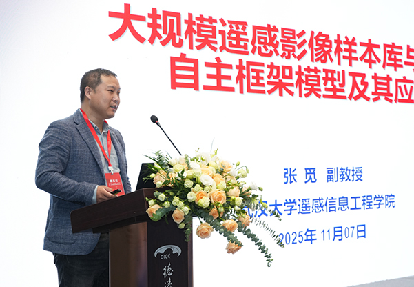 1762762558420246.jpg 张觅.jpg