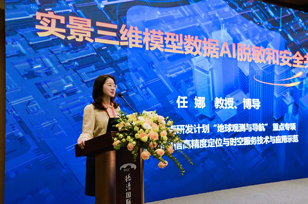 1762762629121393.jpg 任娜.jpg